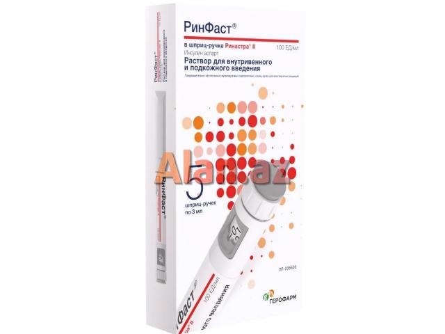 Insulin iynesi
