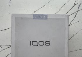 IQOS 2.4 Plus - Tütün qızdırma sistemi