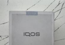 IQOS 2.4 Plus - Tütün qızdırma sistemi
