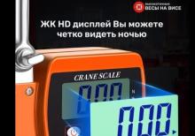 Kran tərəzisi 500 kq