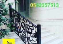 Meherccer Balkon  Pillekan  Usta
