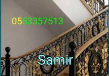 Meherccer Balkon  Pillekan  Usta