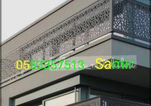 Meherccer Balkon  Pillekan  Usta
