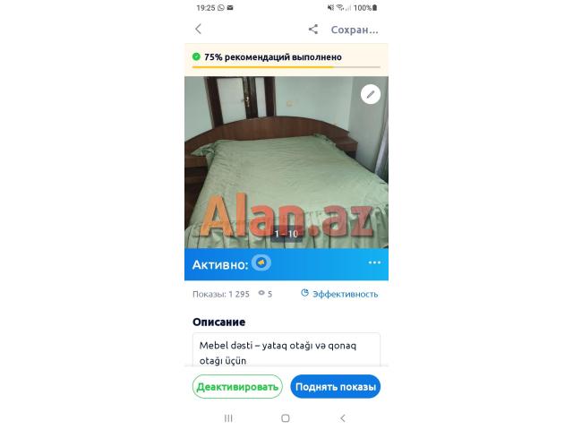 Satıram