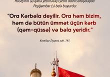 Həyət evi