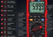 Multimetr Model: UNI-T UT 195E PRO