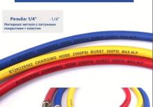 Manifold olçmə cihazı TOOL 05-SET