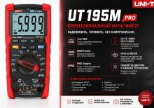 Multimetr UNI-T UT195M PRO