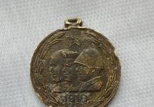 SSRİ 70 illik yubiley medalı