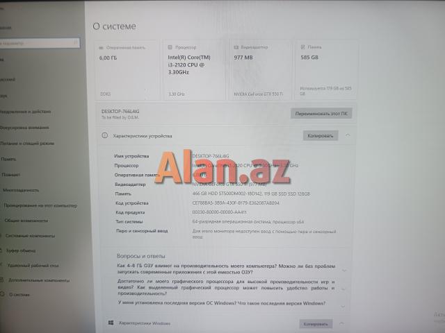 Kompyuter