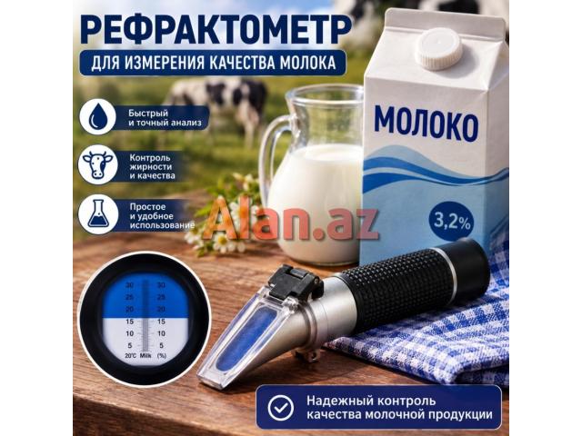Süd refraktometri