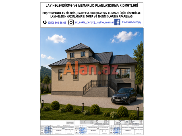 Ev layihələrinin lisenziyalı formada hazırlanması