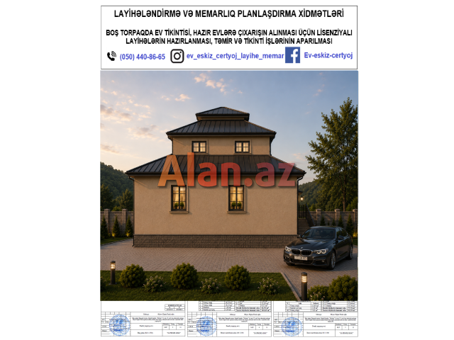 Ev layihələrinin lisenziyalı formada hazırlanması