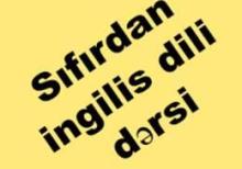 İngilis dili dərsləri
