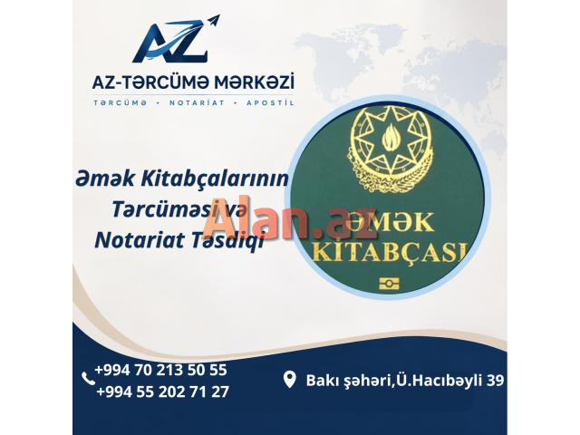 AZ-TƏRCÜMƏ MƏRKƏZİ