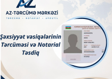AZ-TƏRCÜMƏ MƏRKƏZİ