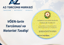 AZ-TƏRCÜMƏ MƏRKƏZİ