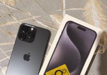 iPhone 15 Pro Max
