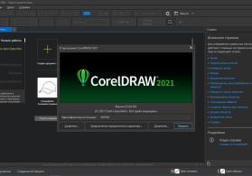 Corel DRAW Proqramından dərslər