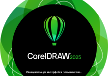 Corel DRAW Proqramından dərslər