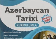 Tarix fənni üzrə  Abituriyent hazırlığ