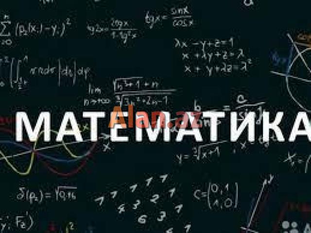 Подготовка по математику
