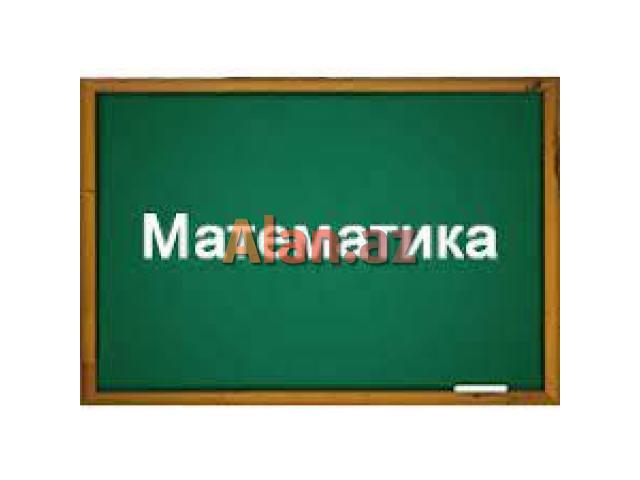 Подготовка по математику