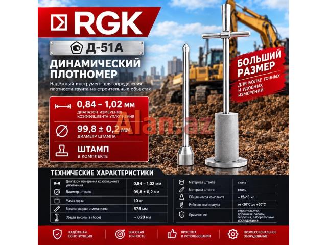 Penetrometr RGK D-51A