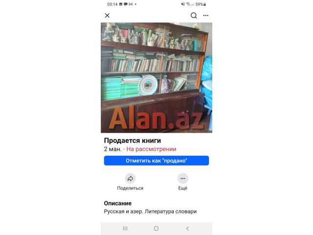 Satıram dolab, stol və kitab dolabı