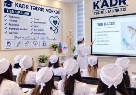 Kadr Tədris Mərkəzi. Tibb Kursları