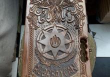 Nərd Taxta satılır