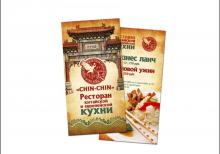 Vizitkart, Flayer  və Bukletlərin hazırlanması \Буклет \ Визитки