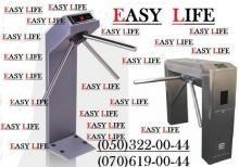 EASY LIFE  kecid nezaret sistemi