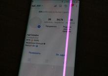 Samsung galaxy s7 edge