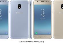 Samsung Galaxy J3 PRO (2017)