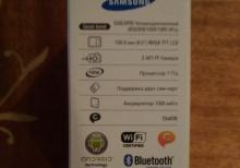 Samsung galaxy star plus, duos.